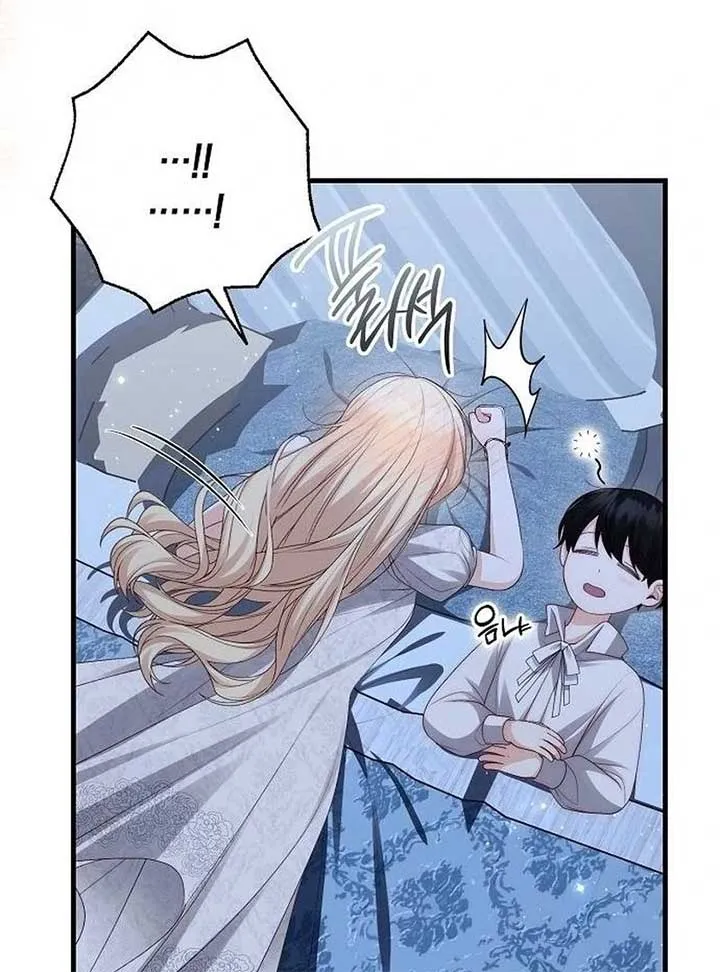 I Became the Mother of the Supporting Male Lead’s Son Chapter 36 page 105 - 