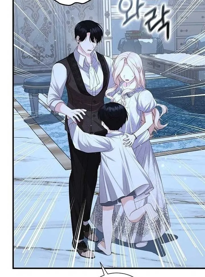 I Became the Mother of the Supporting Male Lead’s Son Chapter 36 page 28 - 