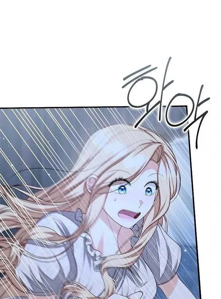 I Became the Mother of the Supporting Male Lead’s Son Chapter 36 page 85 - 