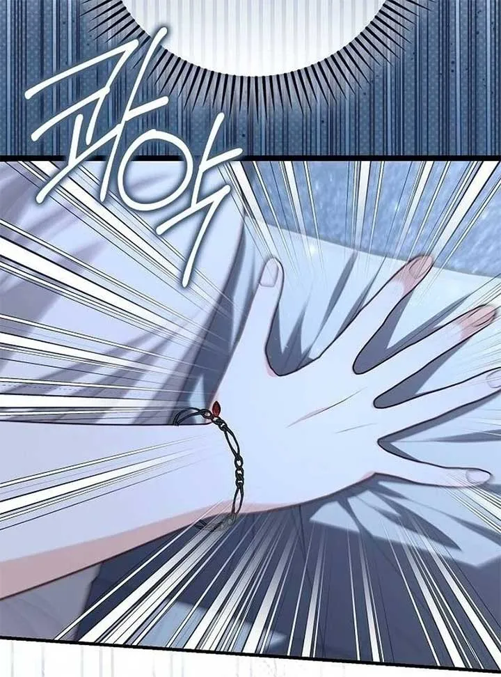 I Became the Mother of the Supporting Male Lead’s Son Chapter 36 page 88 - 