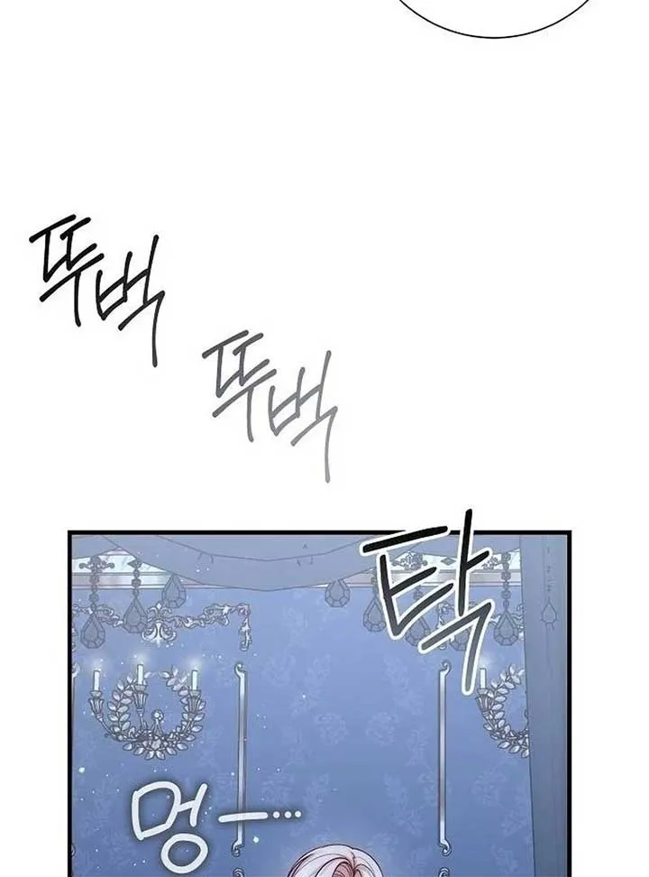 I Became the Mother of the Supporting Male Lead’s Son Chapter 36 page 100 - 