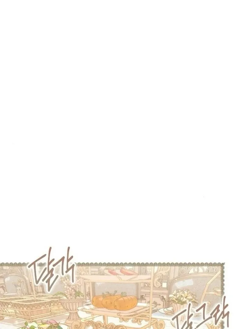 I Became the Mother of the Supporting Male Lead’s Son Chapter 37 page 16 - 