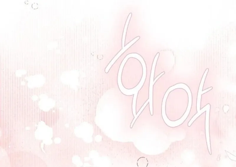 I Became the Mother of the Supporting Male Lead’s Son Chapter 37 page 34 - 