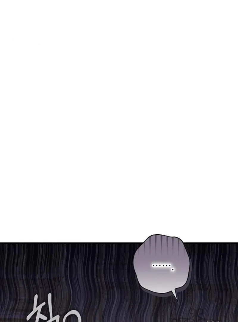 I Became the Mother of the Supporting Male Lead’s Son Chapter 37 page 61 - 