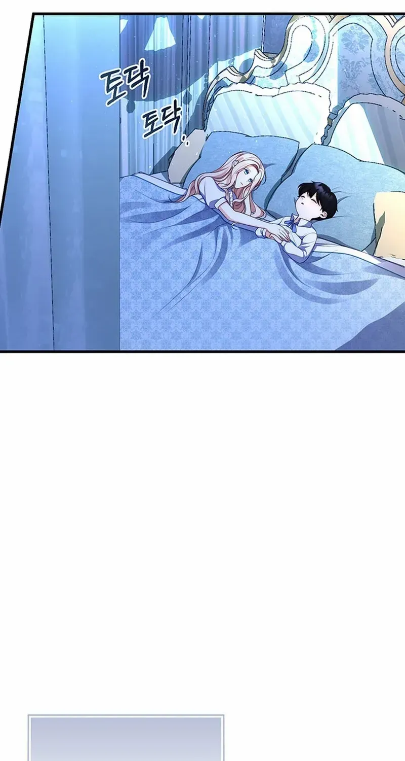 I Became the Mother of the Supporting Male Lead’s Son Chapter 4 page 11 - 