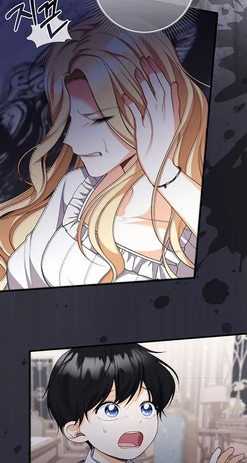 I Became the Mother of the Supporting Male Lead’s Son Chapter 4 page 71 - 
