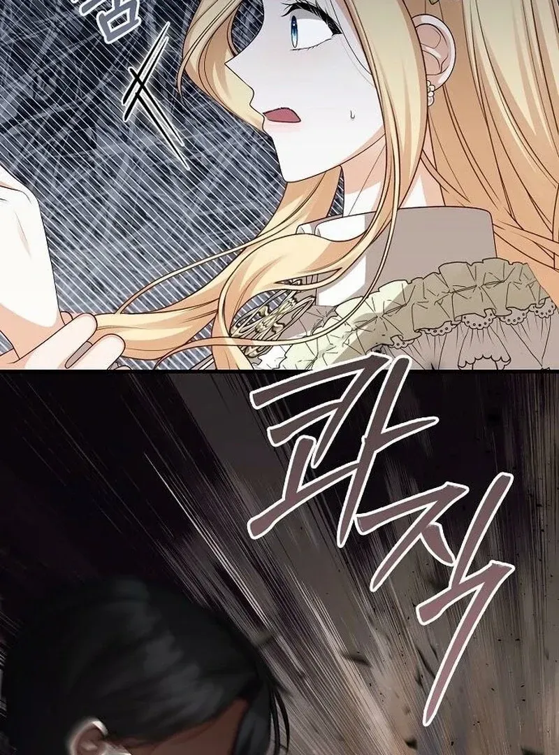 I Became the Mother of the Supporting Male Lead’s Son Chapter 40 page 19 - 