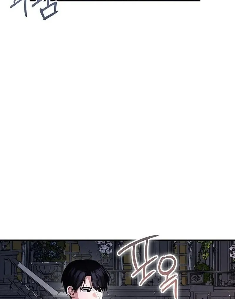 I Became the Mother of the Supporting Male Lead’s Son Chapter 42 page 13 - 