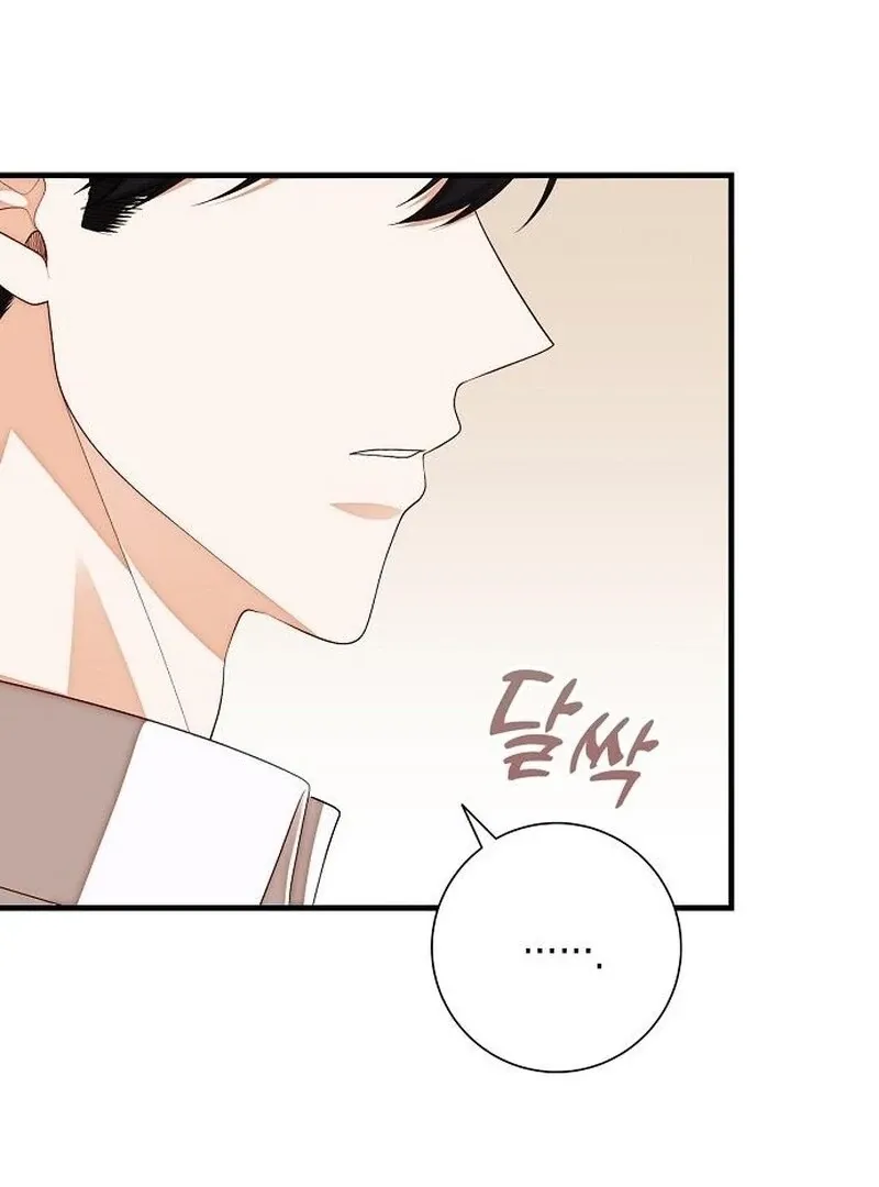 I Became the Mother of the Supporting Male Lead’s Son Chapter 42 page 100 - 