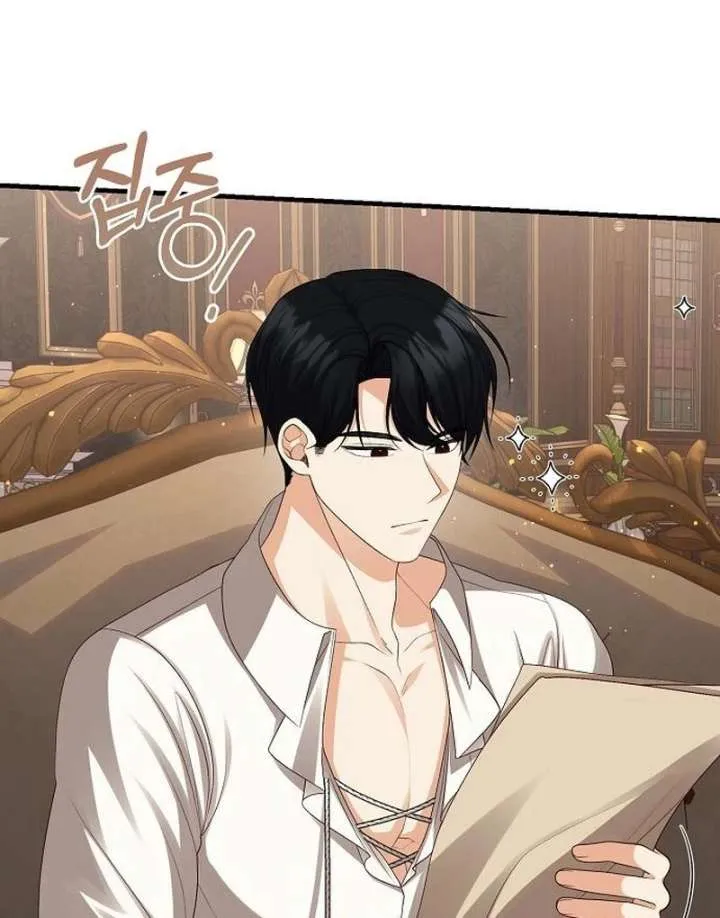 I Became the Mother of the Supporting Male Lead’s Son Chapter 43 page 56 - 