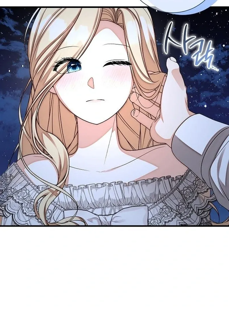 I Became the Mother of the Supporting Male Lead’s Son Chapter 44 page 35 - 