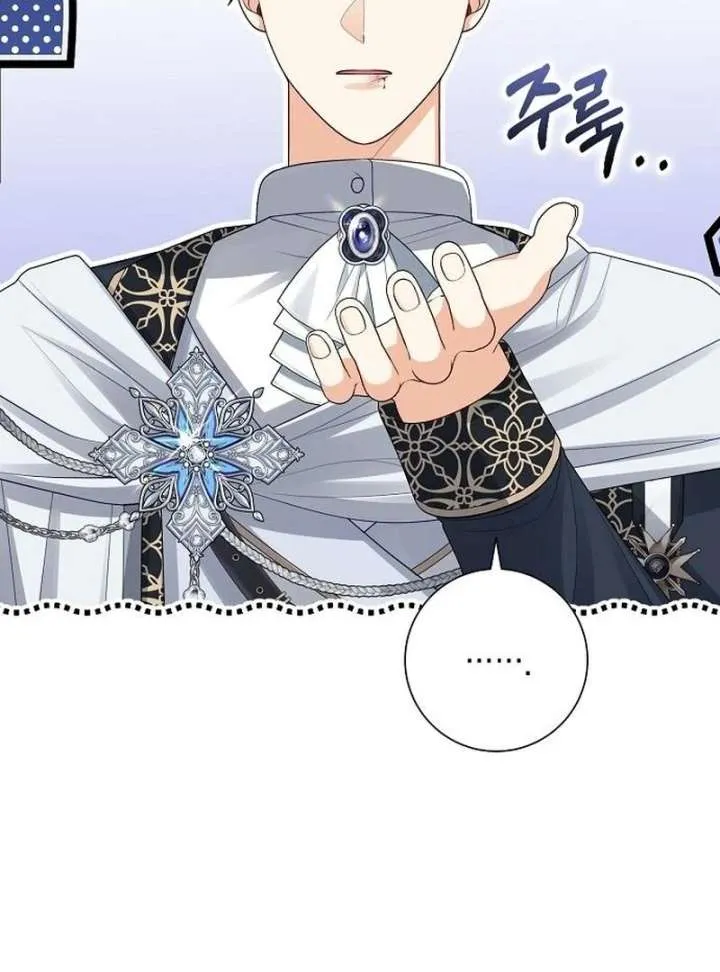 I Became the Mother of the Supporting Male Lead’s Son Chapter 45 page 95 - 