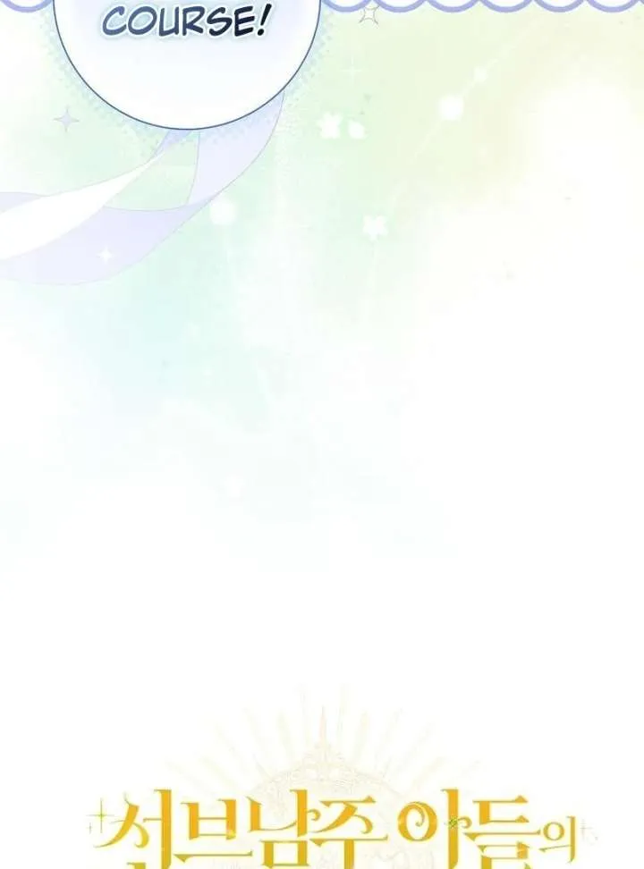 I Became the Mother of the Supporting Male Lead’s Son Chapter 46 page 12 - 