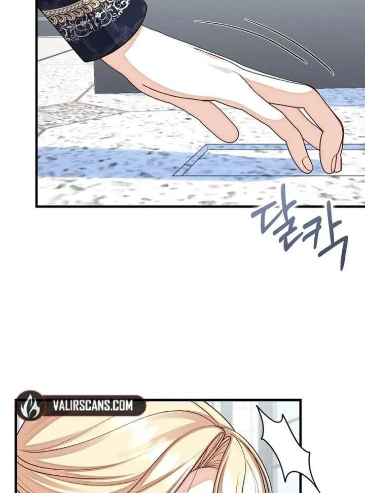 I Became the Mother of the Supporting Male Lead’s Son Chapter 46 page 117 - 