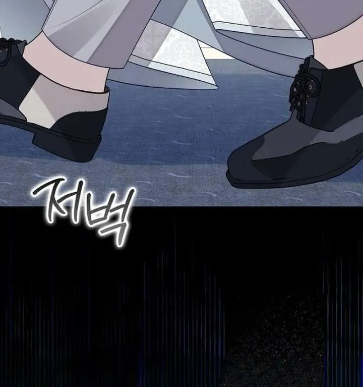I Became the Mother of the Supporting Male Lead’s Son Chapter 46 page 27 - 