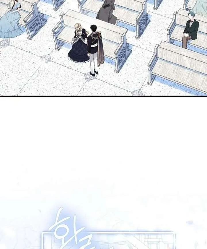 I Became the Mother of the Supporting Male Lead’s Son Chapter 46 page 37 - 