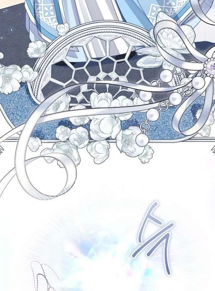 I Became the Mother of the Supporting Male Lead’s Son Chapter 46 page 42 - 