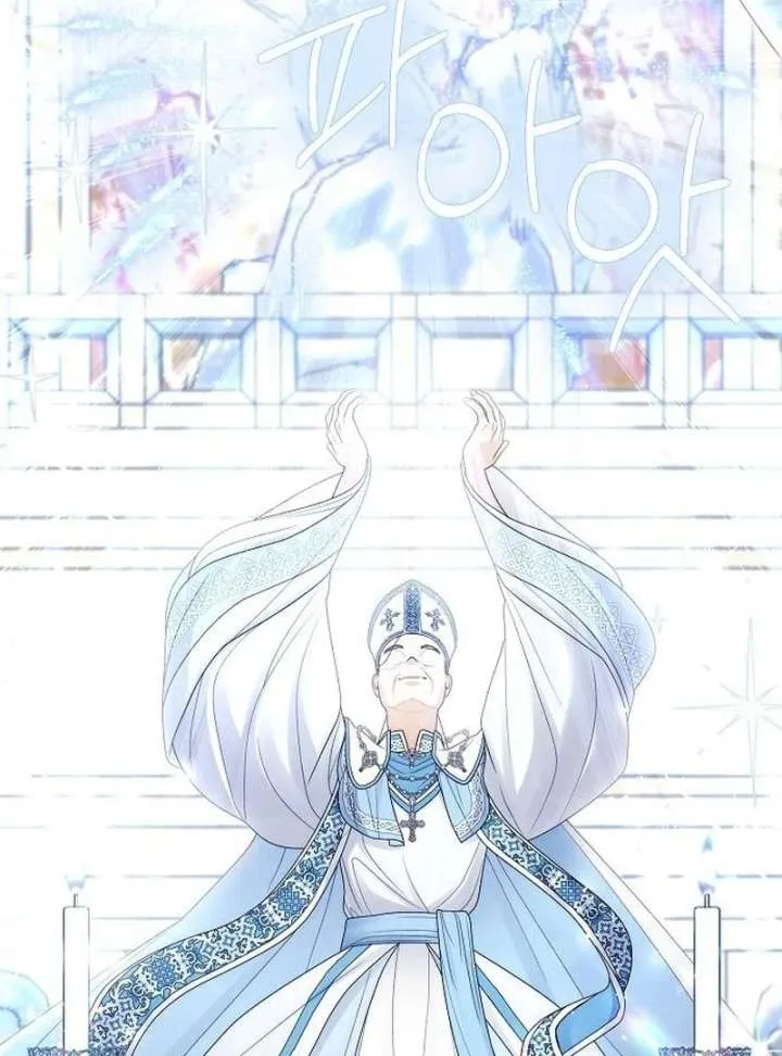 I Became the Mother of the Supporting Male Lead’s Son Chapter 46 page 44 - 