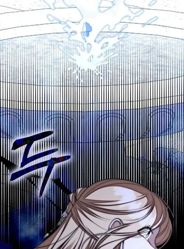 I Became the Mother of the Supporting Male Lead’s Son Chapter 46 page 55 - 