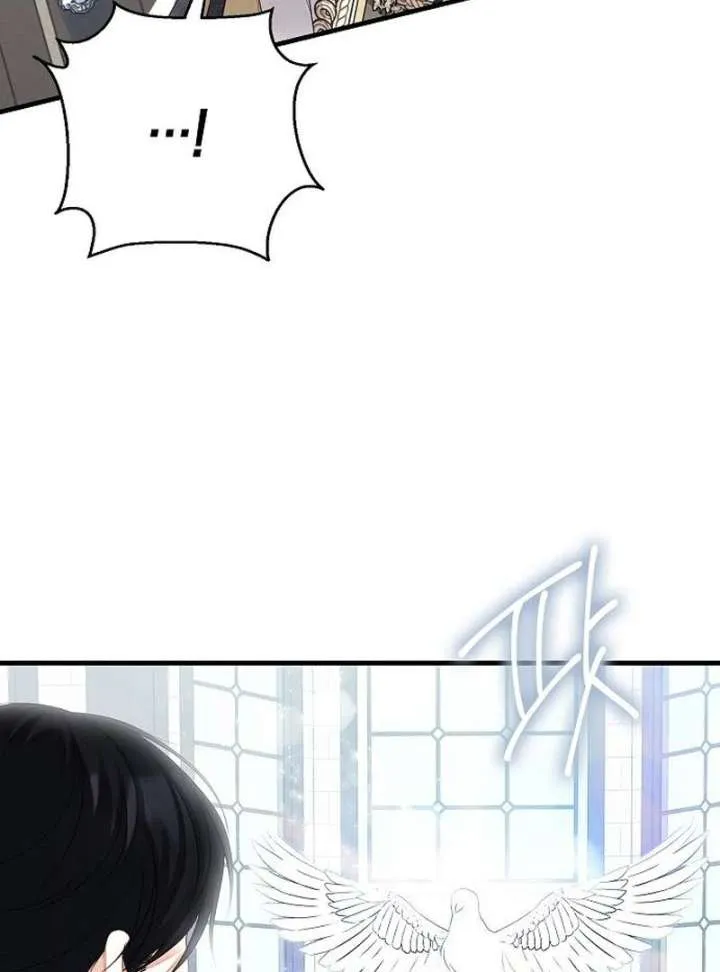 I Became the Mother of the Supporting Male Lead’s Son Chapter 46 page 95 - 