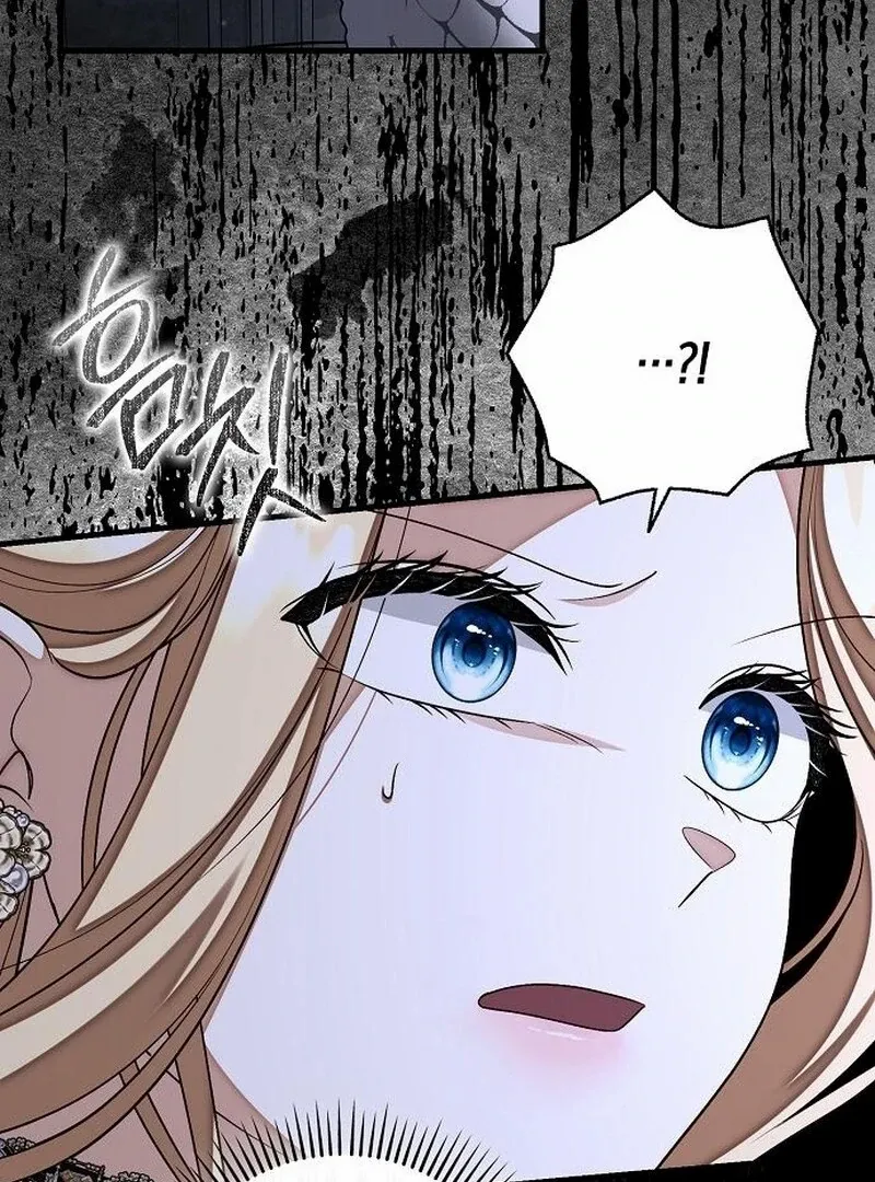 I Became the Mother of the Supporting Male Lead’s Son Chapter 49 page 91 - 