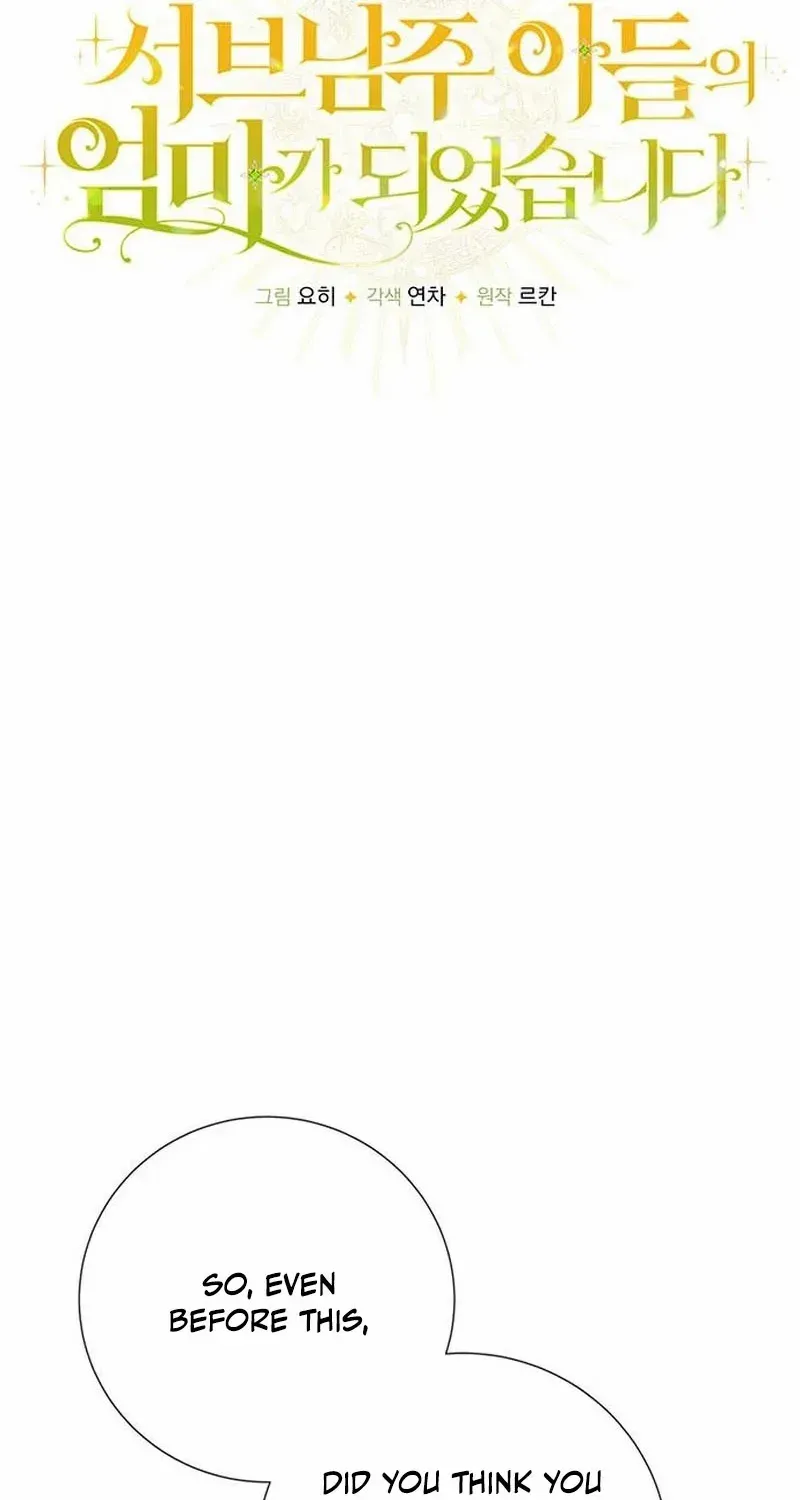 I Became the Mother of the Supporting Male Lead’s Son Chapter 5 page 31 - 