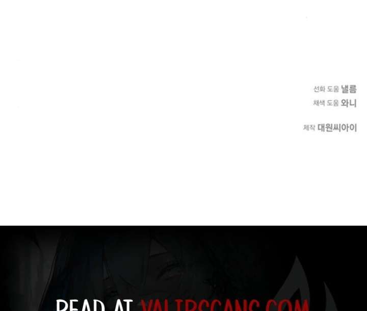 I Became the Mother of the Supporting Male Lead’s Son Chapter 50 page 110 - 