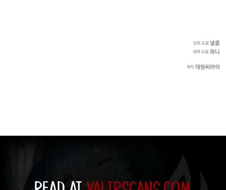 I Became the Mother of the Supporting Male Lead’s Son Chapter 51 page 109 - 