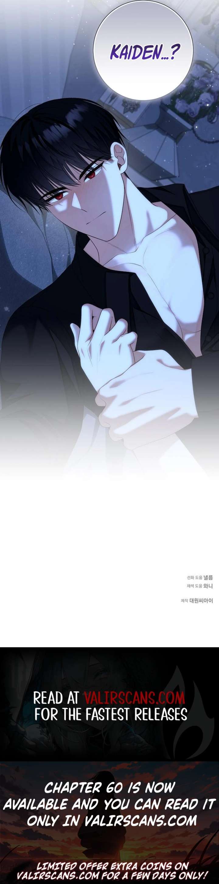 I Became the Mother of the Supporting Male Lead’s Son Chapter 54 page 8 - 