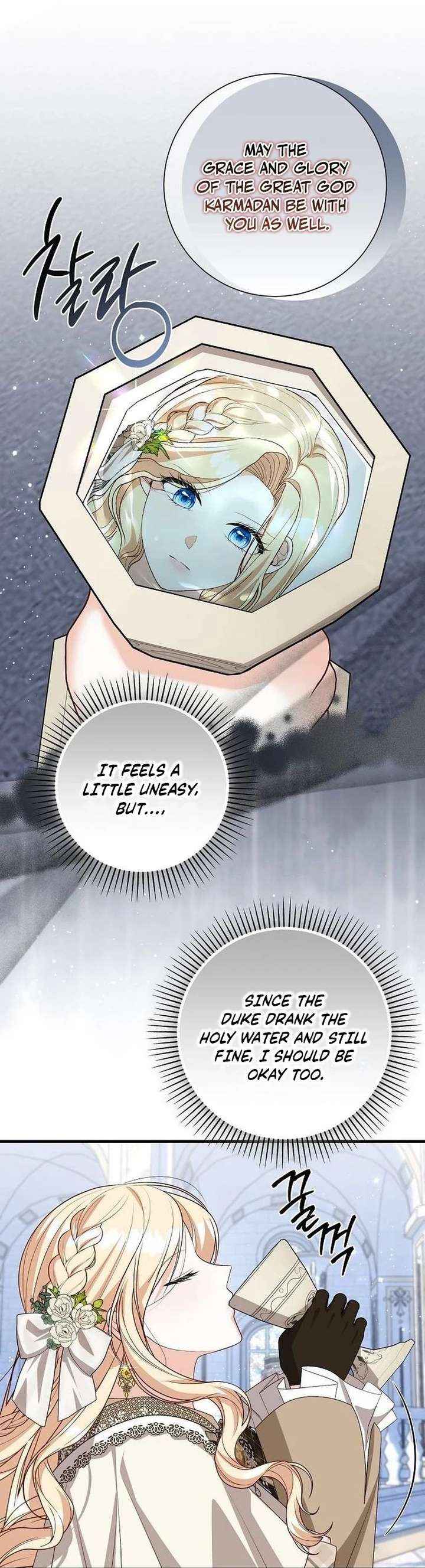 I Became the Mother of the Supporting Male Lead’s Son Chapter 64 page 19 - 