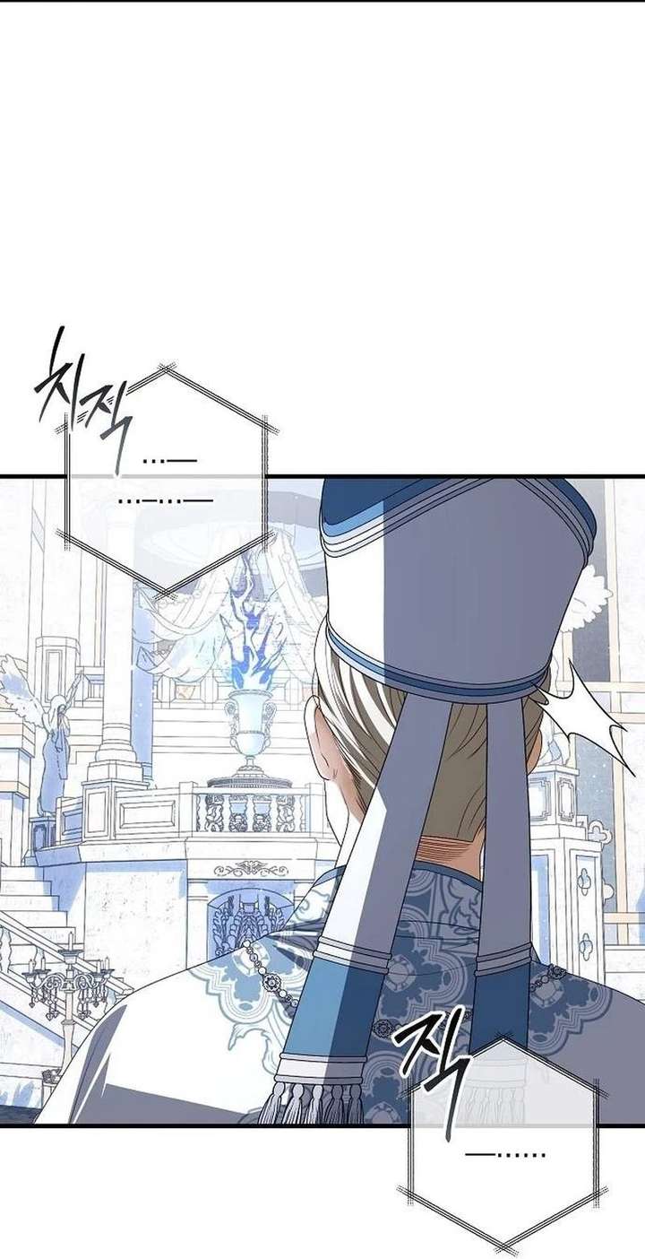 I Became the Mother of the Supporting Male Lead’s Son Chapter 64 page 29 - 