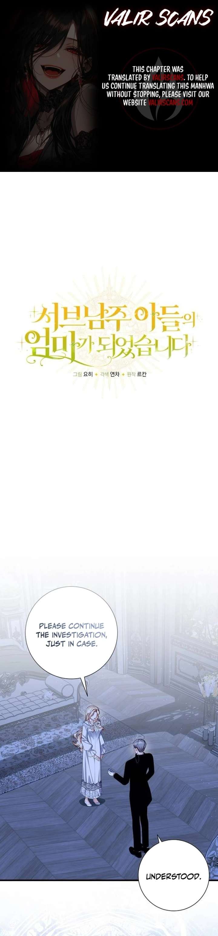 I Became the Mother of the Supporting Male Lead’s Son Chapter 66 page 1 - 