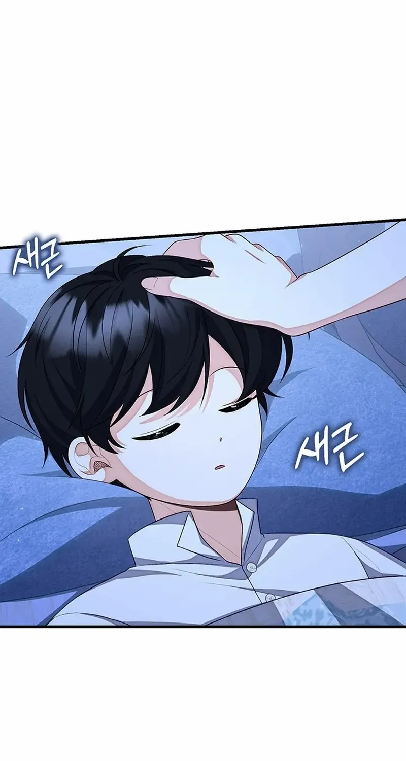 I Became the Mother of the Supporting Male Lead’s Son Chapter 7 page 14 - 