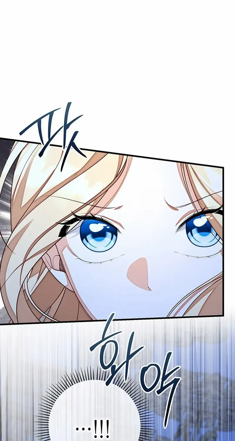 I Became the Mother of the Supporting Male Lead’s Son Chapter 7 page 35 - 