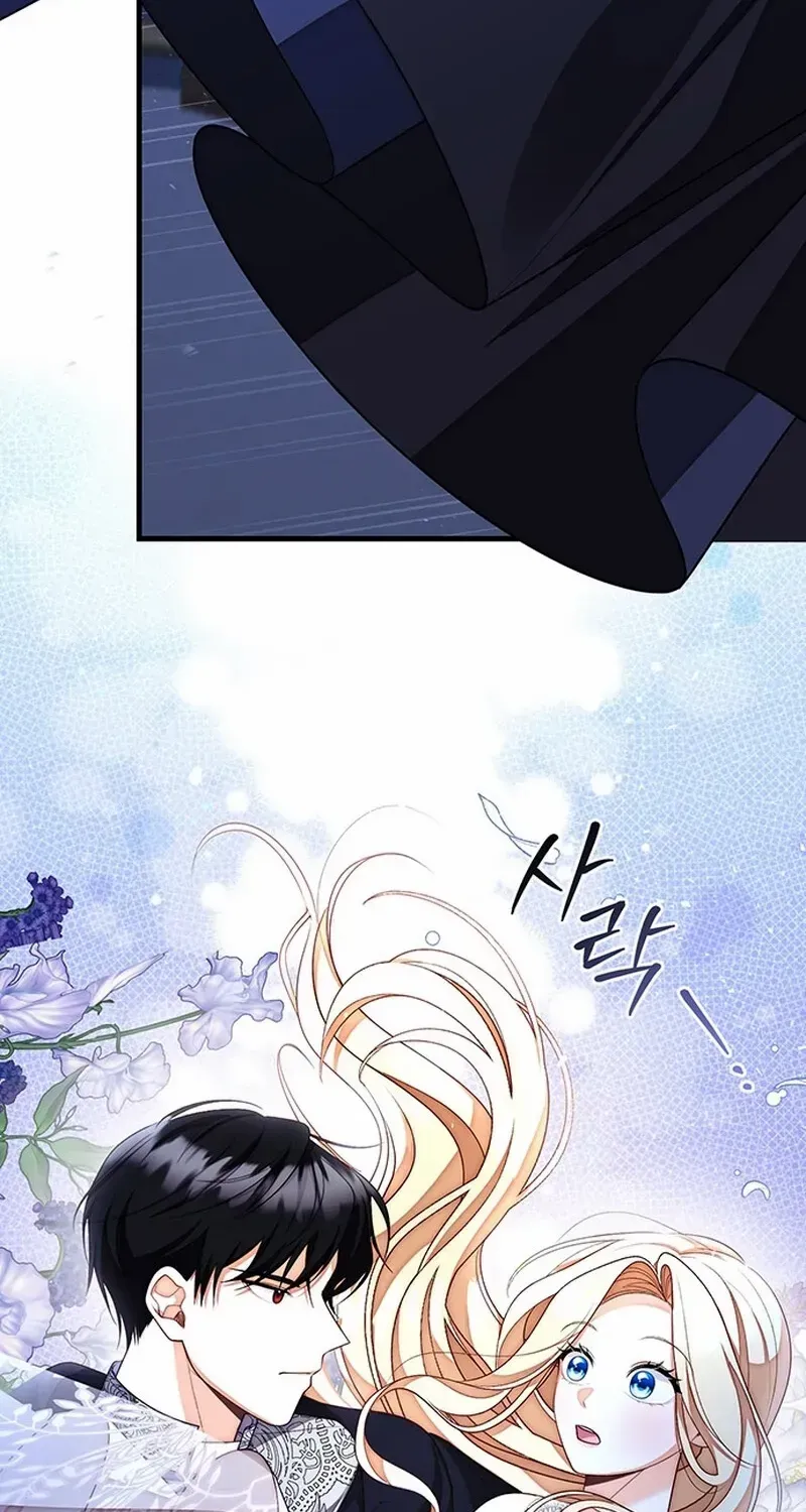 I Became the Mother of the Supporting Male Lead’s Son Chapter 7 page 57 - 
