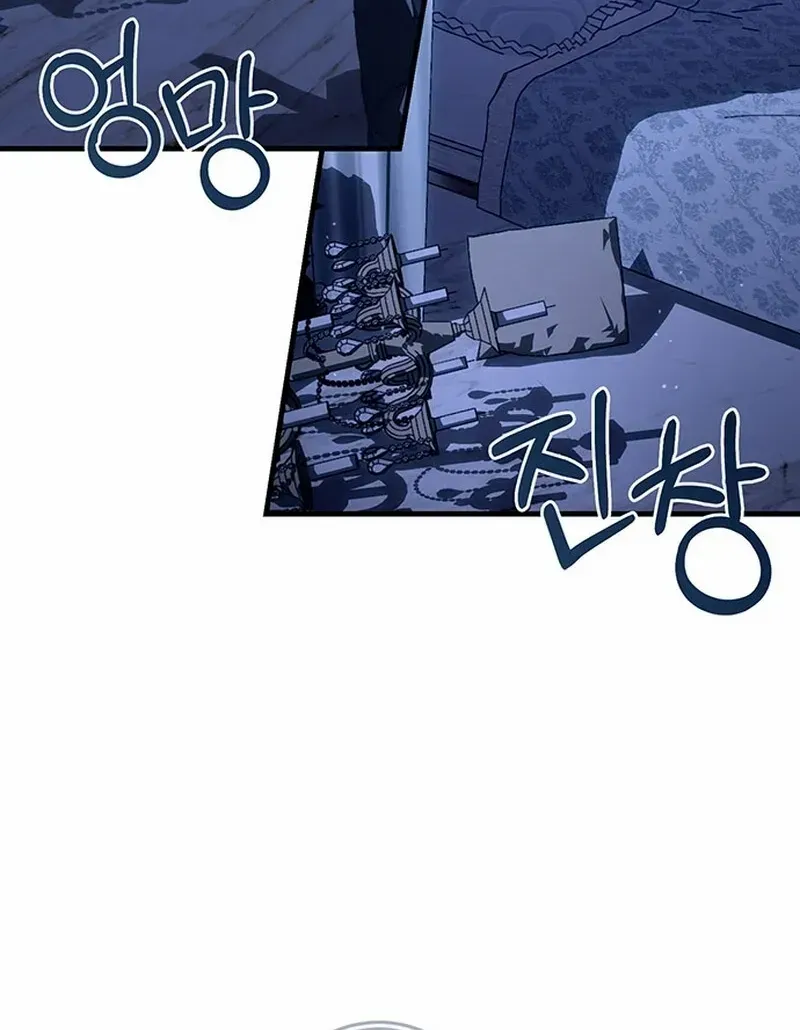 I Became the Mother of the Supporting Male Lead’s Son Chapter 7 page 77 - 