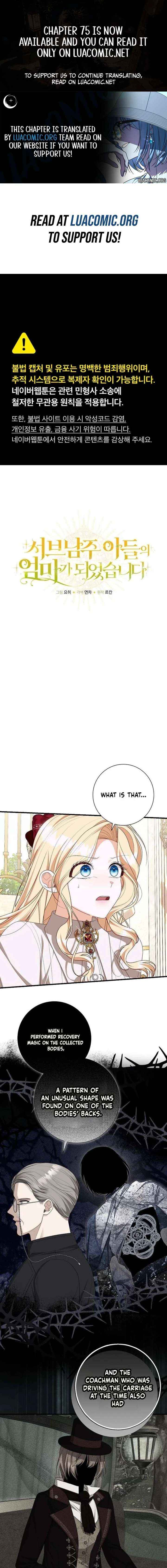 I Became the Mother of the Supporting Male Lead’s Son Chapter 71 page 1 - 