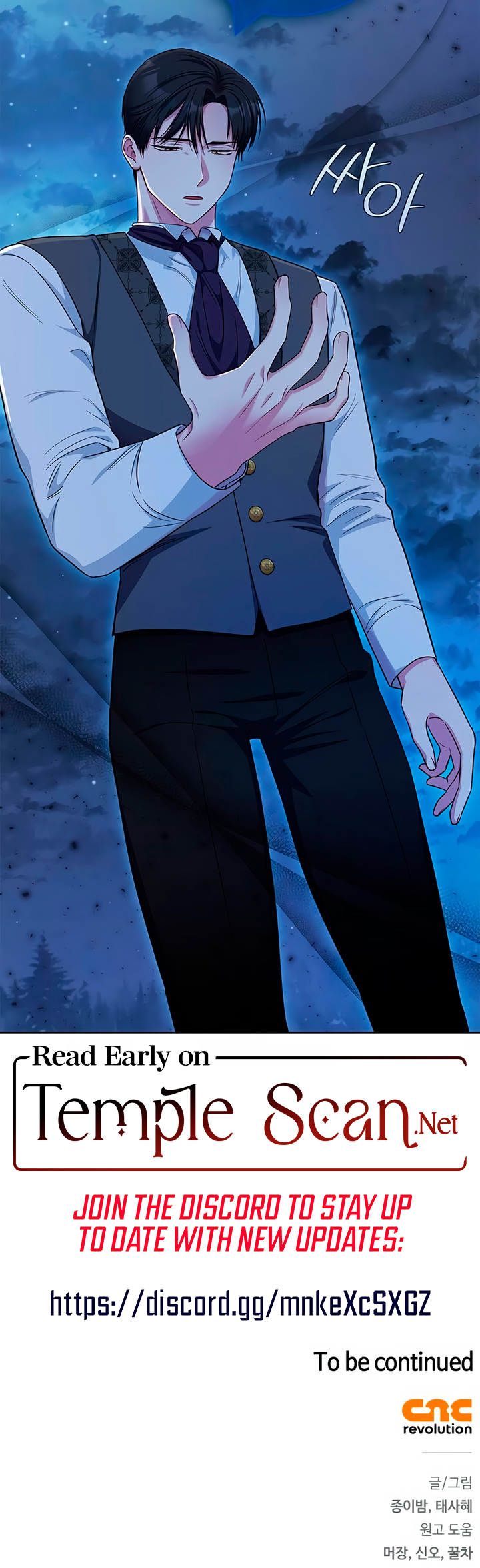 I Became the Mother of the Tragic Male Lead Chapter 49 page 12 - 