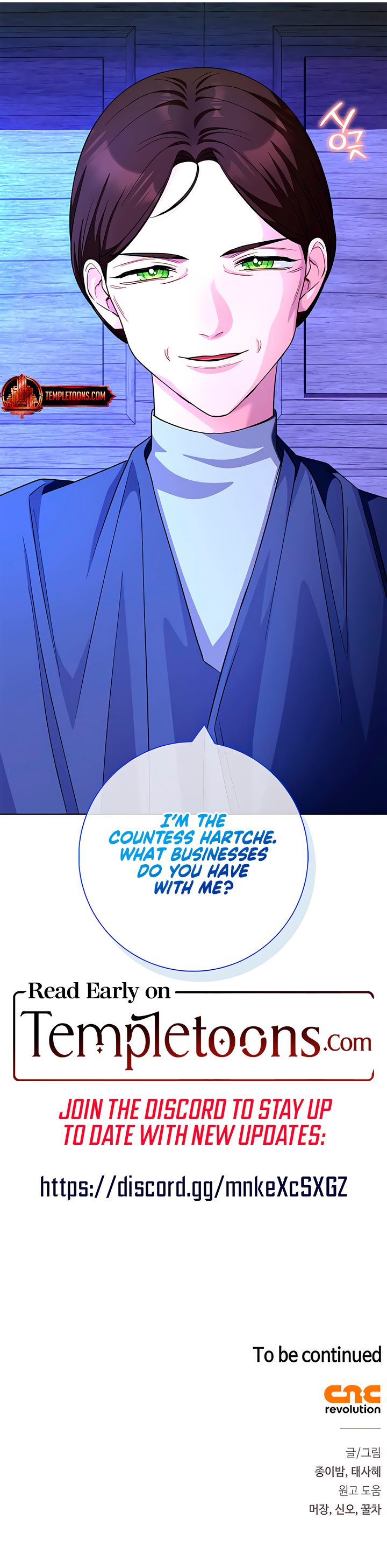 I Became the Mother of the Tragic Male Lead Chapter 66 page 13 - 