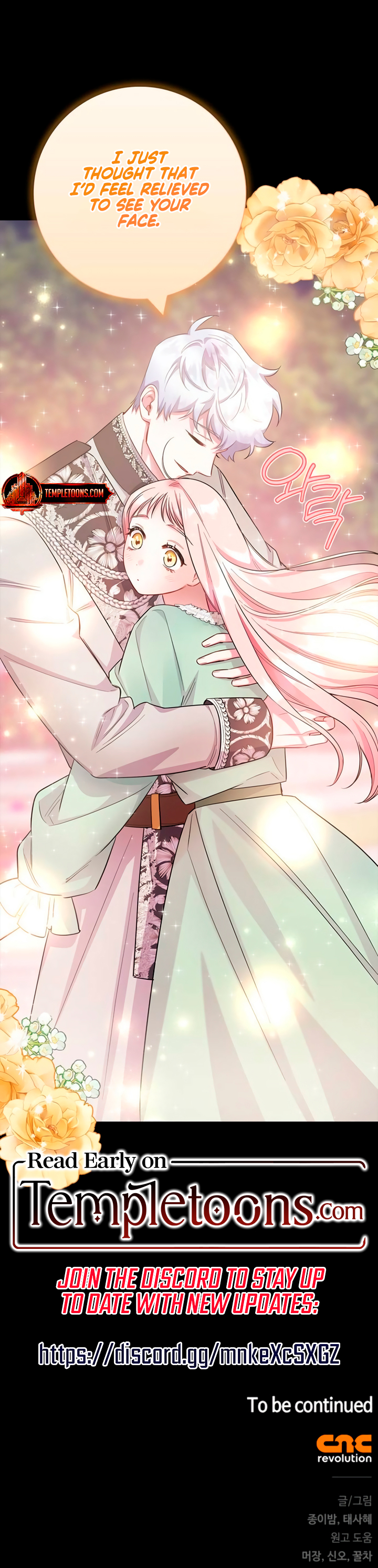 I Became the Mother of the Tragic Male Lead Chapter 74 page 11 - 