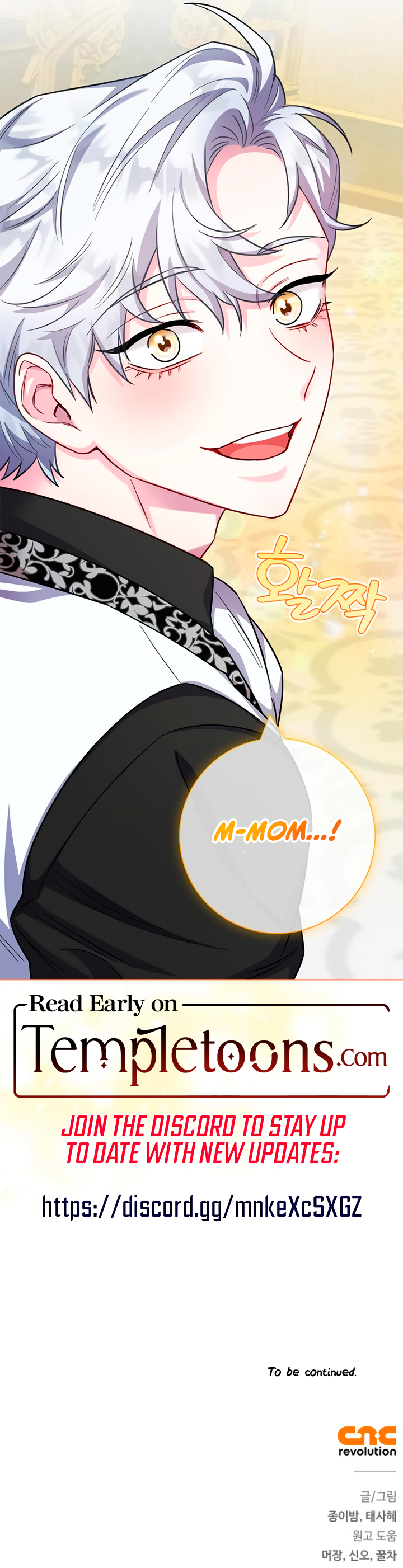 I Became the Mother of the Tragic Male Lead Chapter 76 page 11 - 