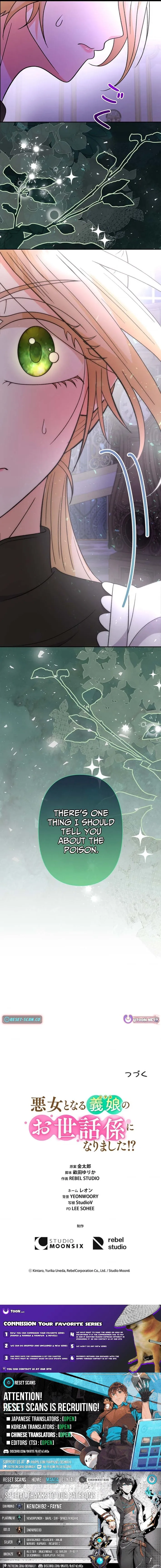 I Became the Nanny of My Future Villainous Stepdaughter?! Chapter 19 page 15 - 