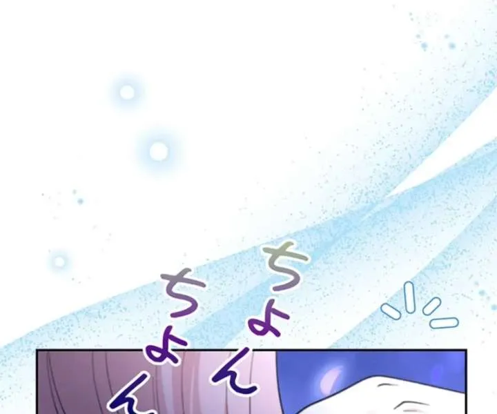 I Became the Nanny of My Future Villainous Stepdaughter?! Chapter 27 page 108 - 