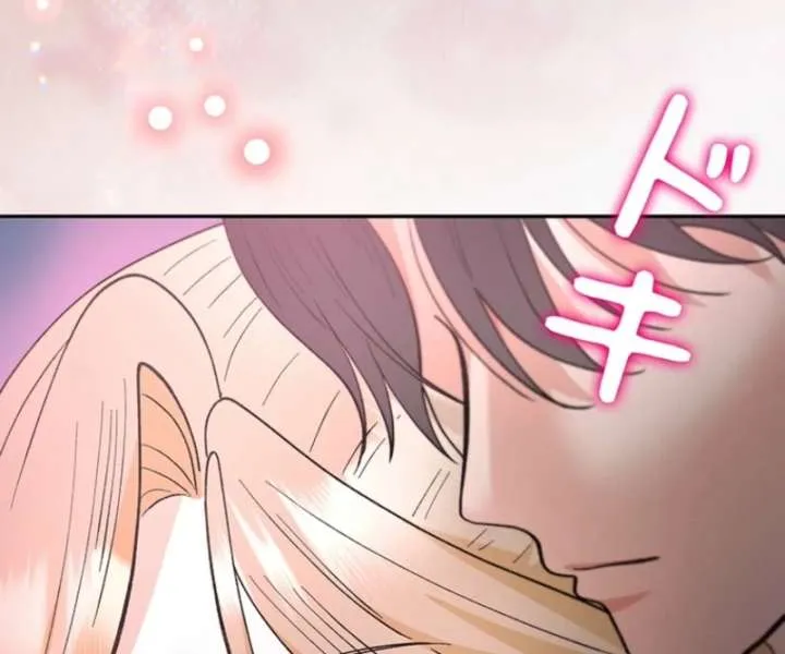 I Became the Nanny of My Future Villainous Stepdaughter?! Chapter 27 page 54 - 