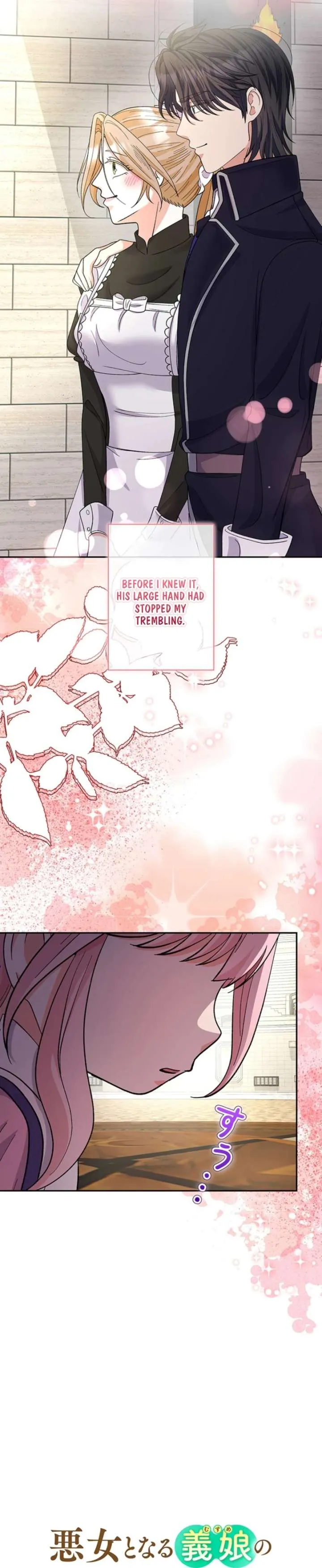 I Became the Nanny of My Future Villainous Stepdaughter?! Chapter 28 page 16 - 