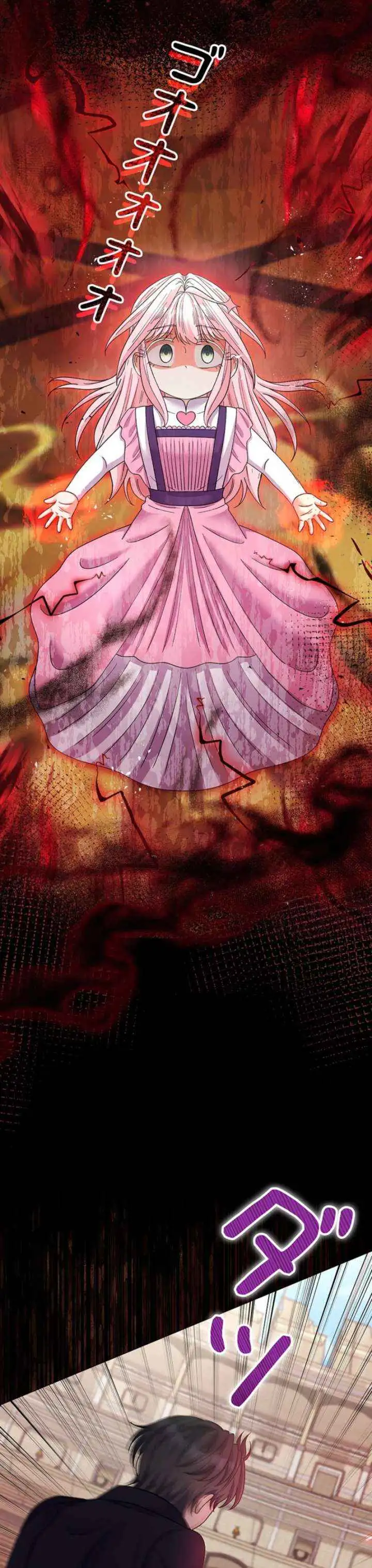 I Became the Nanny of My Future Villainous Stepdaughter?! Chapter 28 page 31 - 