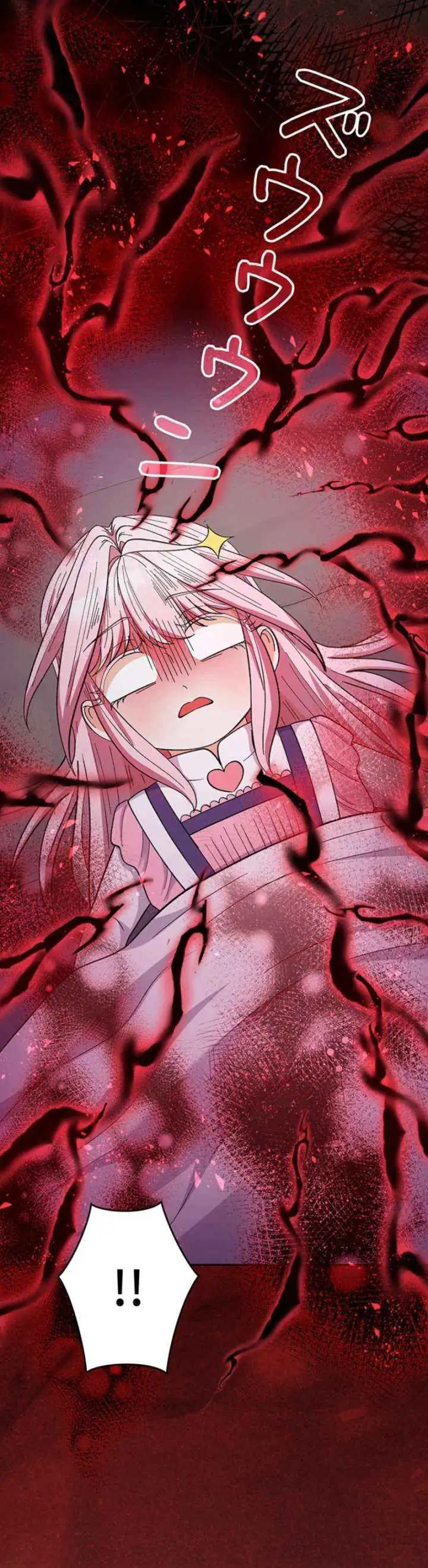 I Became the Nanny of My Future Villainous Stepdaughter?! Chapter 28 page 47 - 