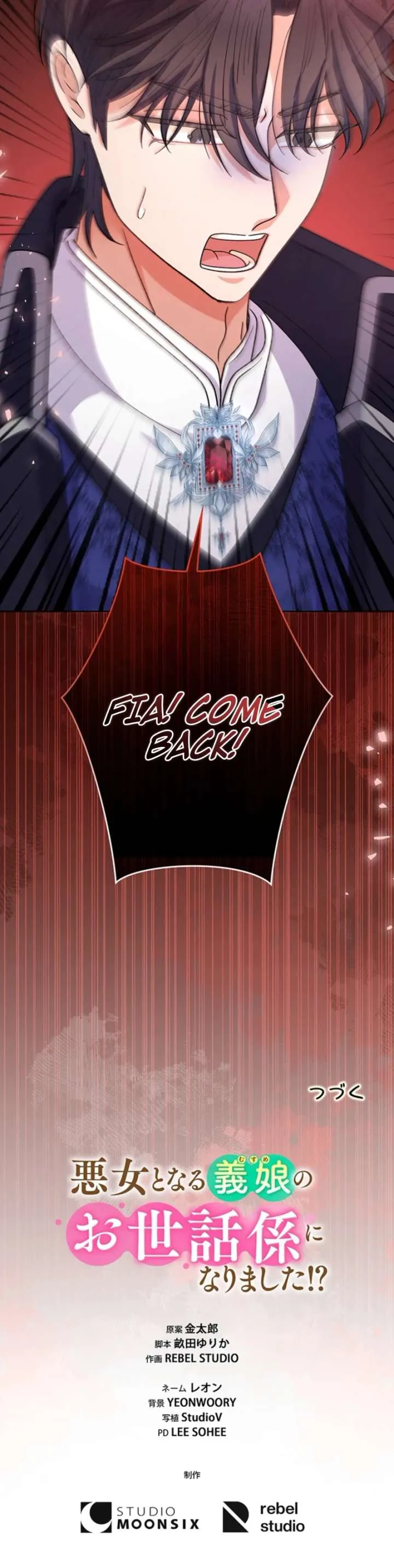 I Became the Nanny of My Future Villainous Stepdaughter?! Chapter 28 page 49 - 