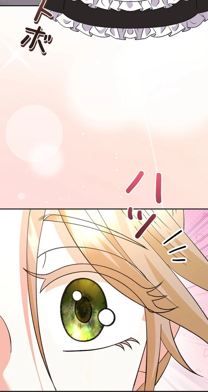 I Became the Nanny of My Future Villainous Stepdaughter?! Chapter 32 page 27 - 