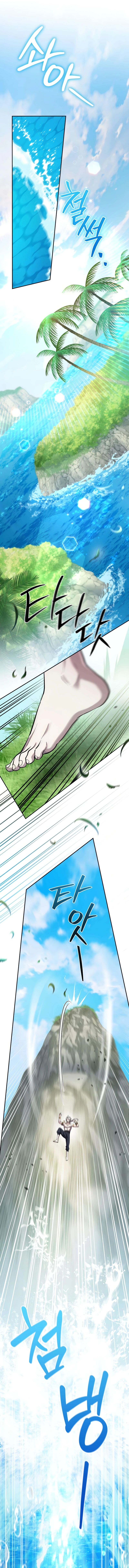 I Became the Patron of Villains Chapter 16 page 5 - 